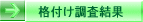 HDI�⍇�������i�t����������