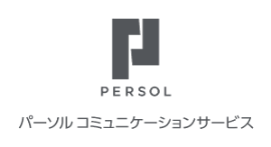 �p�[�\���R�~���j�P�[�V�����T�[�r�X�������