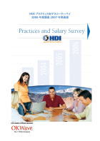 Practice_Salary_Survey2006cover.jpg
